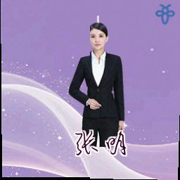 张明