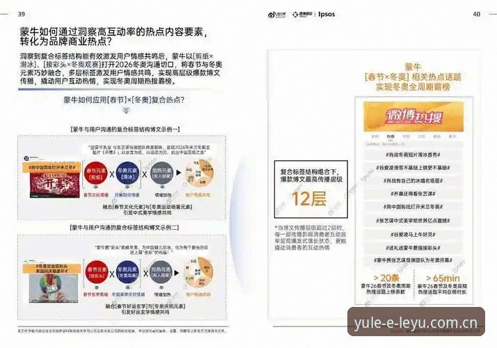 乐鱼体育一站式服务攻略：移动端观赛生态的深度解析与趋势洞察