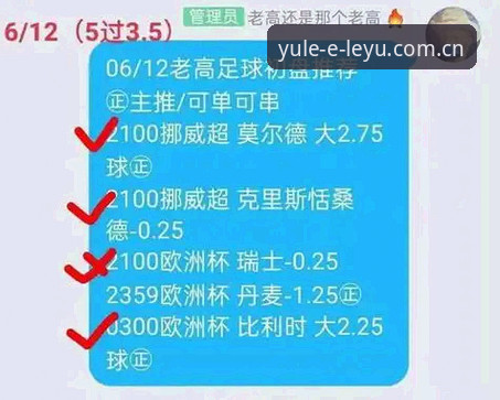 乐鱼体育平台安全性深度解析：2024年最新动态与用户关切全面解答